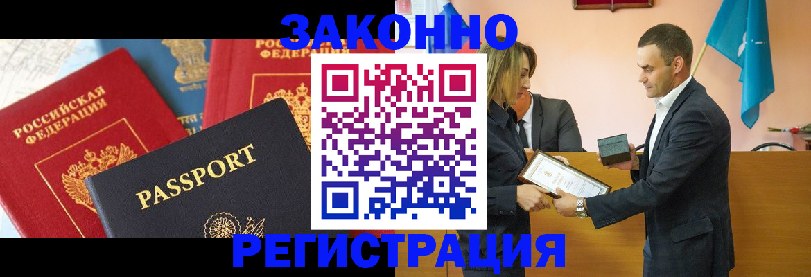 регистрация для школы в Шумихе