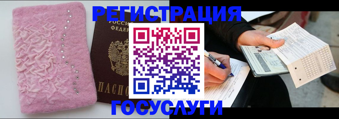 прописка в квартире в Шумихе